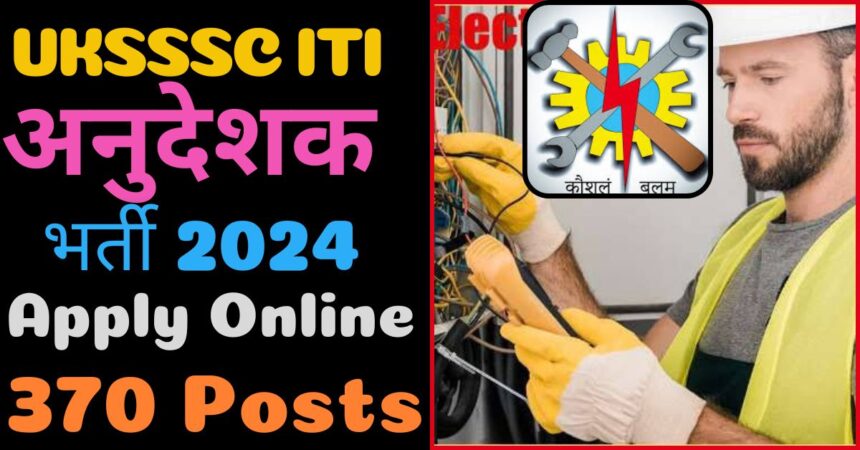 UKSSSC Anudeshak exam 2024 image