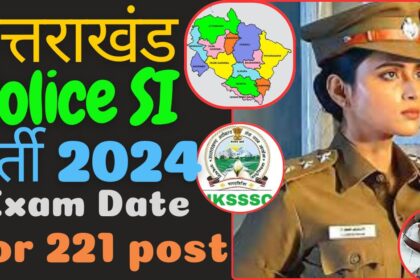 Uttarakhand Police SI 2024 Exam image