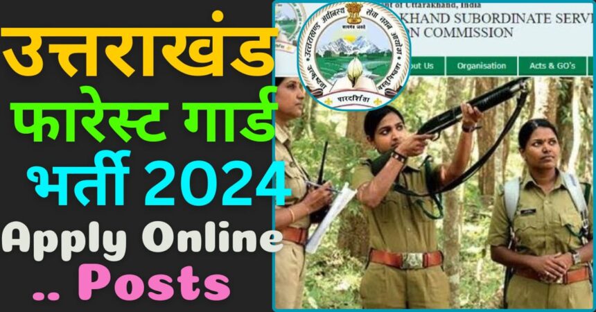 Uttarakhand Forest Guard Bharti 2024 image