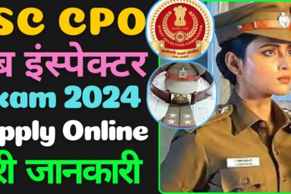 SSC CPO Exam 2024 image