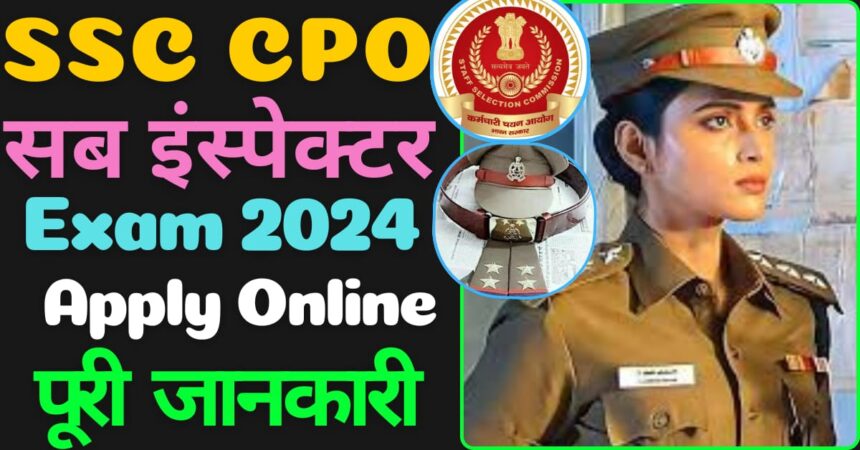 SSC CPO Exam 2024 image