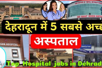 Top hospital job in Dehradun image