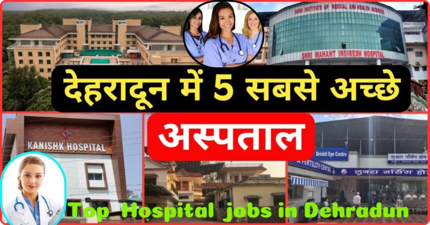 Top hospital job in Dehradun image