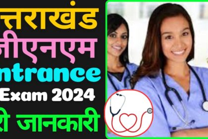 Uttarakhand GNM entrance exam 2024 image