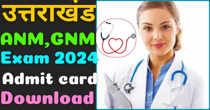 Uttarakhand ANM GNM Admit Card 2024 image