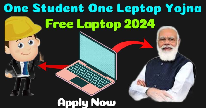 One Student One Laptop Yojana 2024 image