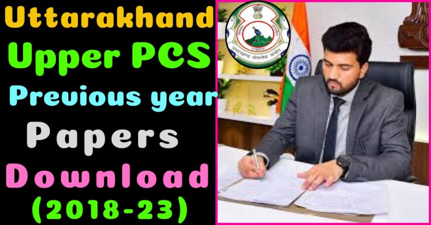 UKPSC Upper Pcs Previous year Papers image