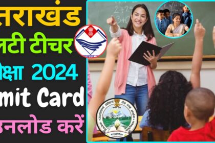 UKSSSC LT Grade Teacher Admit Card 2024 image