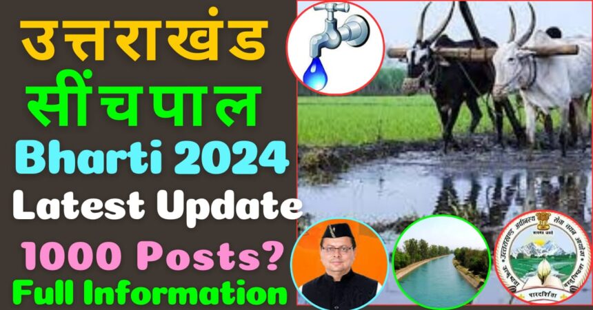 Uttarakhand Seenchpal Bharti 2024 image