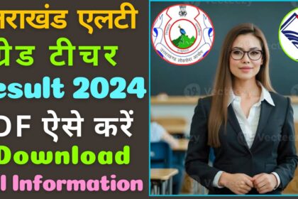 UKSSSC LT Grade Teacher Result 2024 image