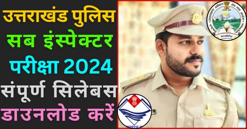 Uttarakhand Police SI Syllabus 2024 image