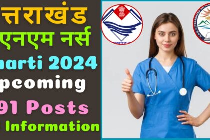 Uttarakhand ANM Nursing vacancy 2024 image