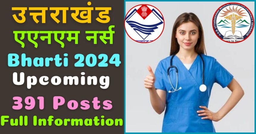 Uttarakhand ANM Nursing vacancy 2024 image