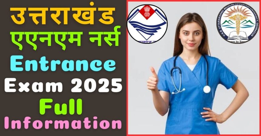 Uttarakhand ANM Entrance Exam 2025 image