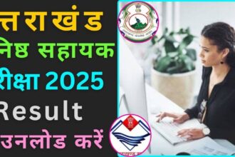 UKSSSC Kanasith Sahayak Result 2025 image